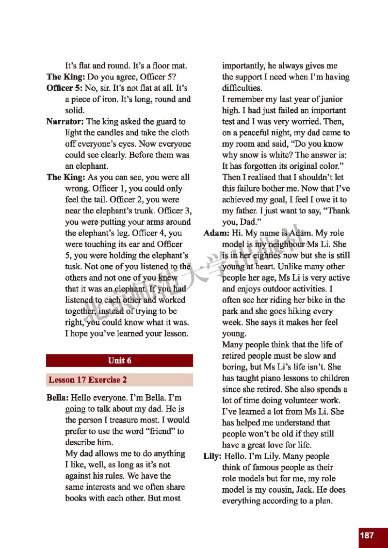 北师大9年级英语全册高清教材_4-教培资料-26年最新资料-同步更新_初中高中教资_03科三专项（进去保存报考的学科即可）_02科三专项（笔记真题思维导图教学设计版本二）