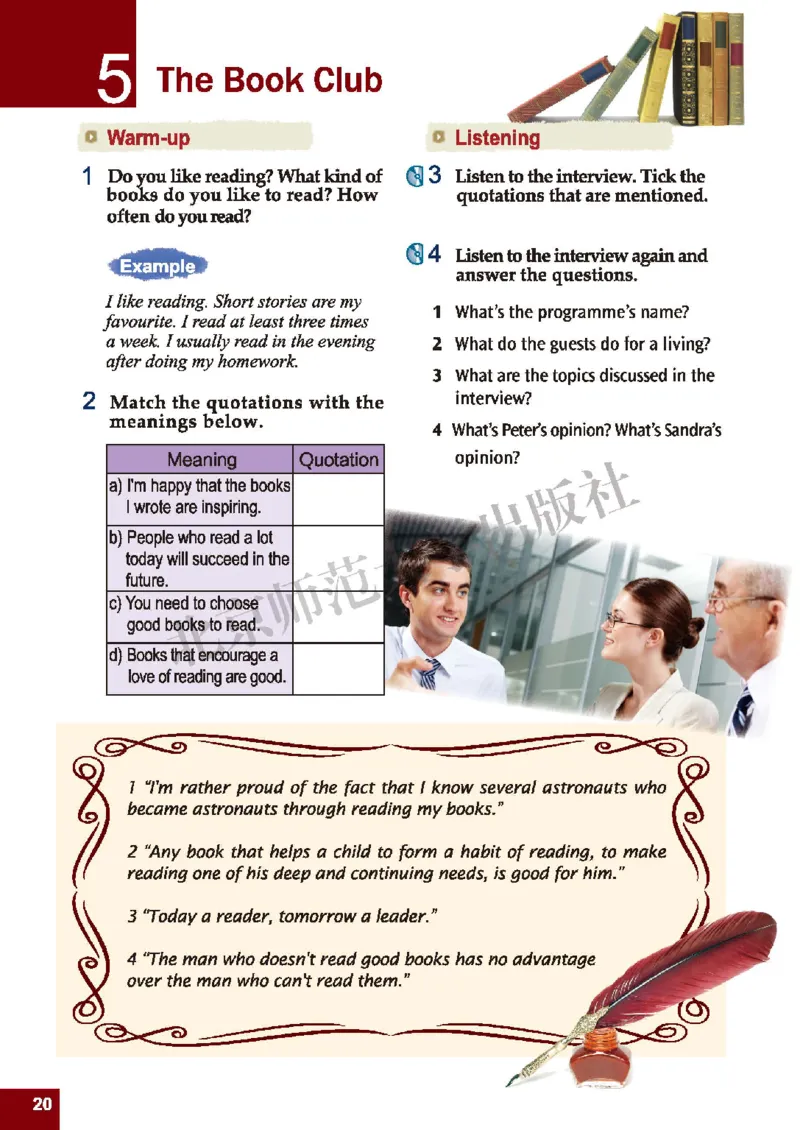 北师大9年级英语全册高清教材_4-教培资料-26年最新资料-同步更新_初中高中教资_03科三专项（进去保存报考的学科即可）_02科三专项（笔记真题思维导图教学设计版本二）