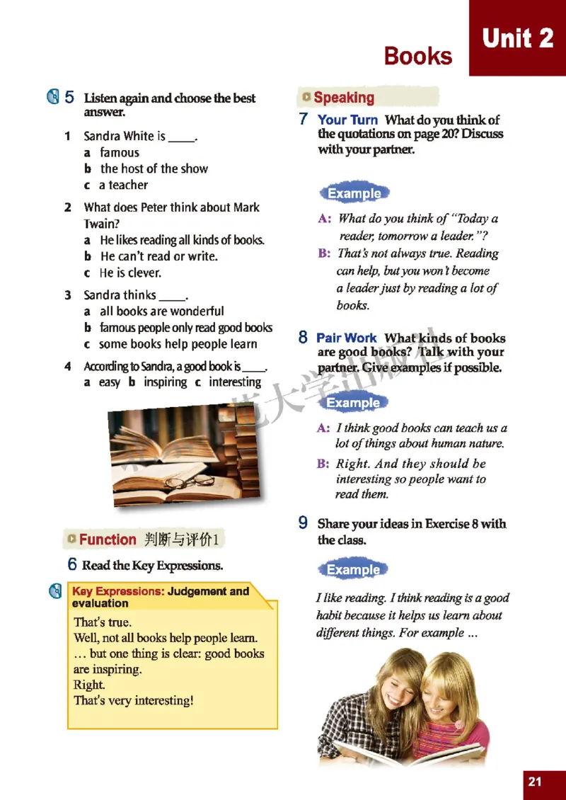 北师大9年级英语全册高清教材_4-教培资料-26年最新资料-同步更新_初中高中教资_03科三专项（进去保存报考的学科即可）_02科三专项（笔记真题思维导图教学设计版本二）