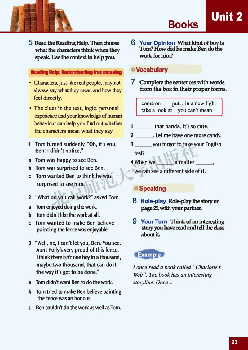 北师大9年级英语全册高清教材_4-教培资料-26年最新资料-同步更新_初中高中教资_03科三专项（进去保存报考的学科即可）_02科三专项（笔记真题思维导图教学设计版本二）