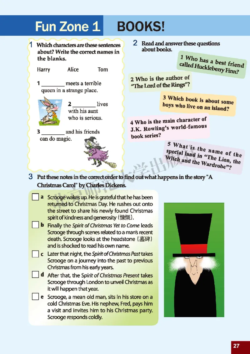 北师大9年级英语全册高清教材_4-教培资料-26年最新资料-同步更新_初中高中教资_03科三专项（进去保存报考的学科即可）_02科三专项（笔记真题思维导图教学设计版本二）