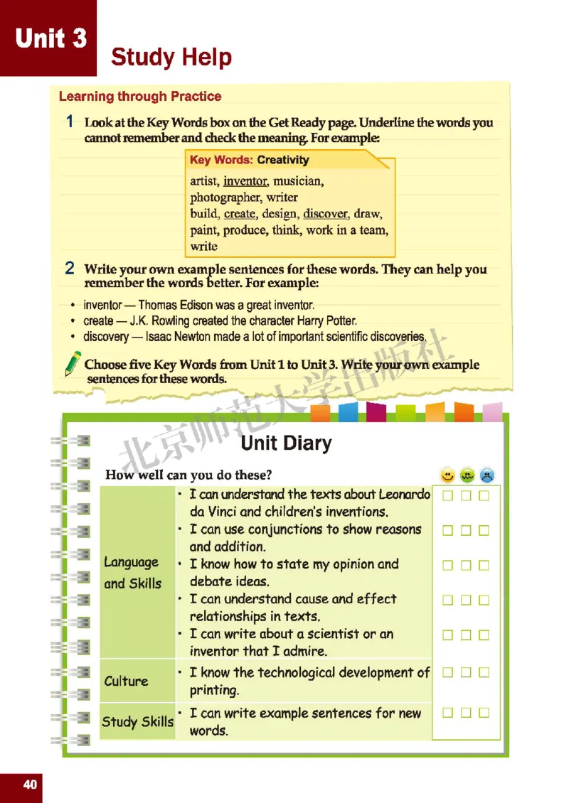 北师大9年级英语全册高清教材_4-教培资料-26年最新资料-同步更新_初中高中教资_03科三专项（进去保存报考的学科即可）_02科三专项（笔记真题思维导图教学设计版本二）