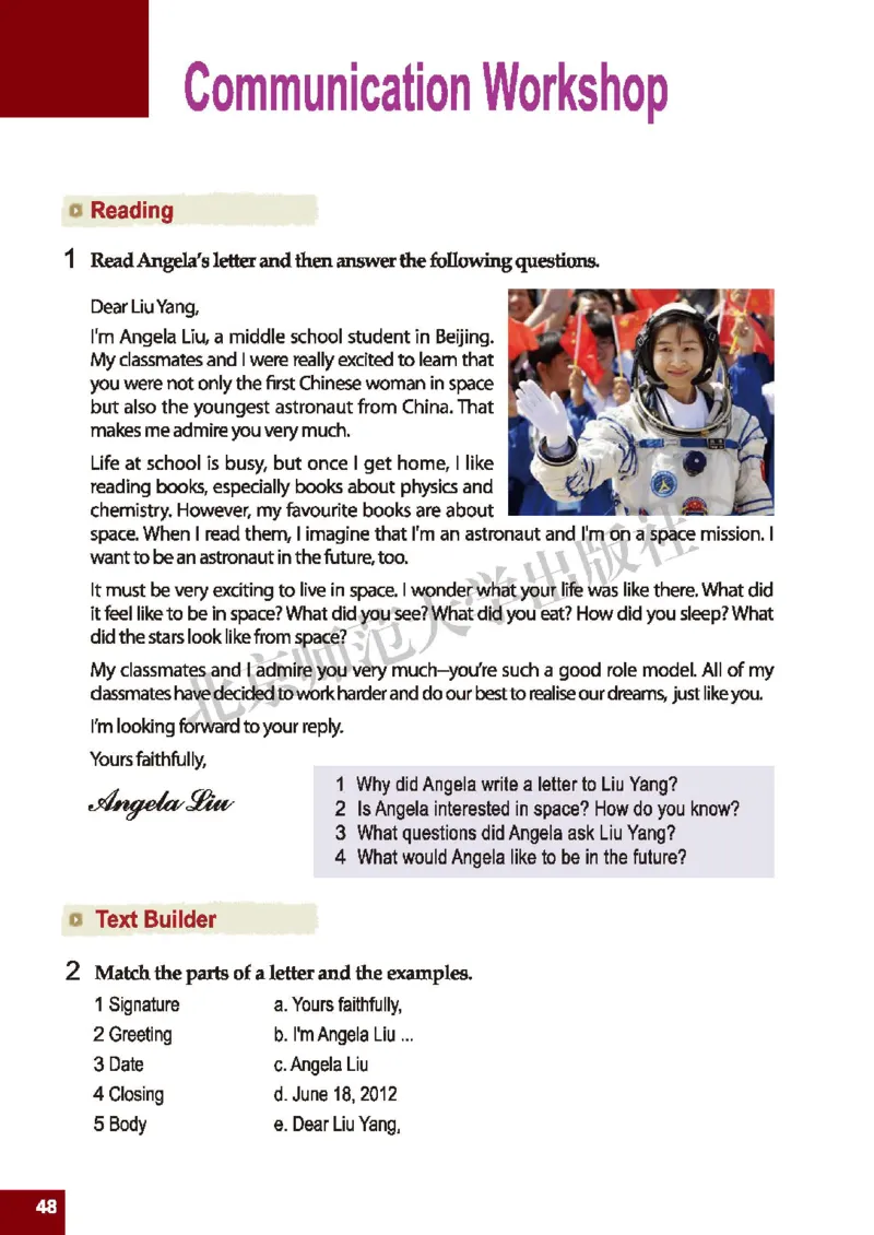 北师大9年级英语全册高清教材_4-教培资料-26年最新资料-同步更新_初中高中教资_03科三专项（进去保存报考的学科即可）_02科三专项（笔记真题思维导图教学设计版本二）