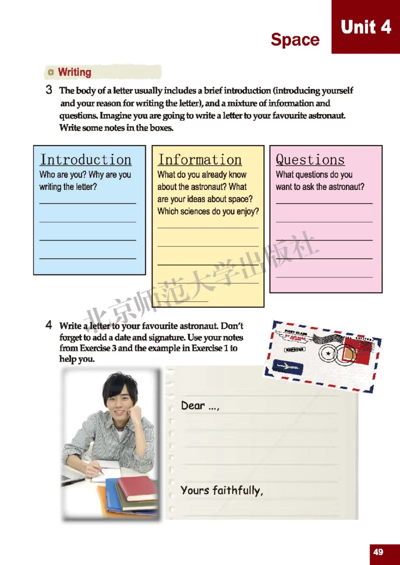 北师大9年级英语全册高清教材_4-教培资料-26年最新资料-同步更新_初中高中教资_03科三专项（进去保存报考的学科即可）_02科三专项（笔记真题思维导图教学设计版本二）