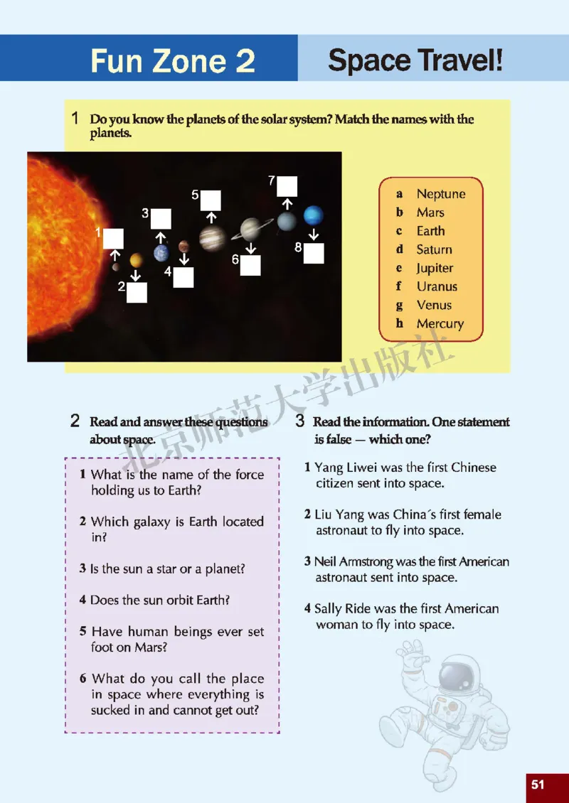 北师大9年级英语全册高清教材_4-教培资料-26年最新资料-同步更新_初中高中教资_03科三专项（进去保存报考的学科即可）_02科三专项（笔记真题思维导图教学设计版本二）