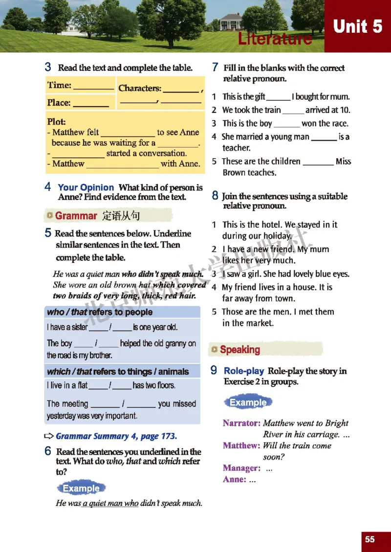 北师大9年级英语全册高清教材_4-教培资料-26年最新资料-同步更新_初中高中教资_03科三专项（进去保存报考的学科即可）_02科三专项（笔记真题思维导图教学设计版本二）