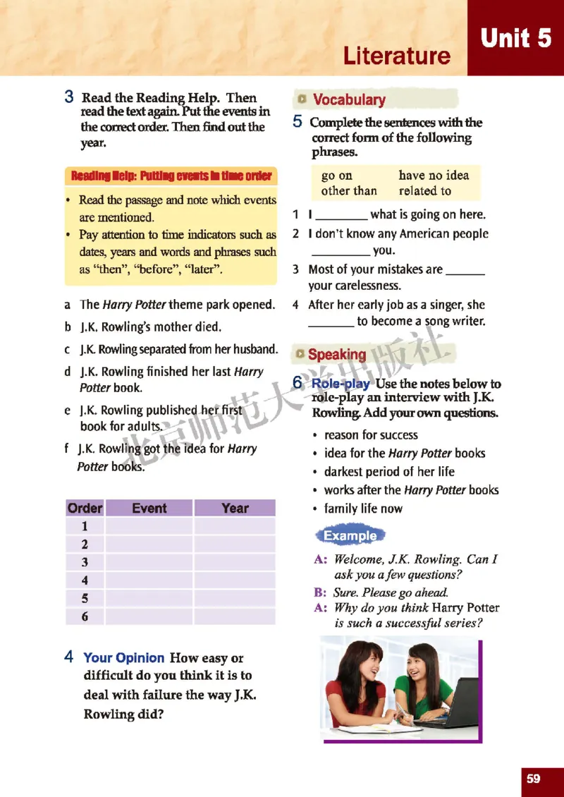 北师大9年级英语全册高清教材_4-教培资料-26年最新资料-同步更新_初中高中教资_03科三专项（进去保存报考的学科即可）_02科三专项（笔记真题思维导图教学设计版本二）
