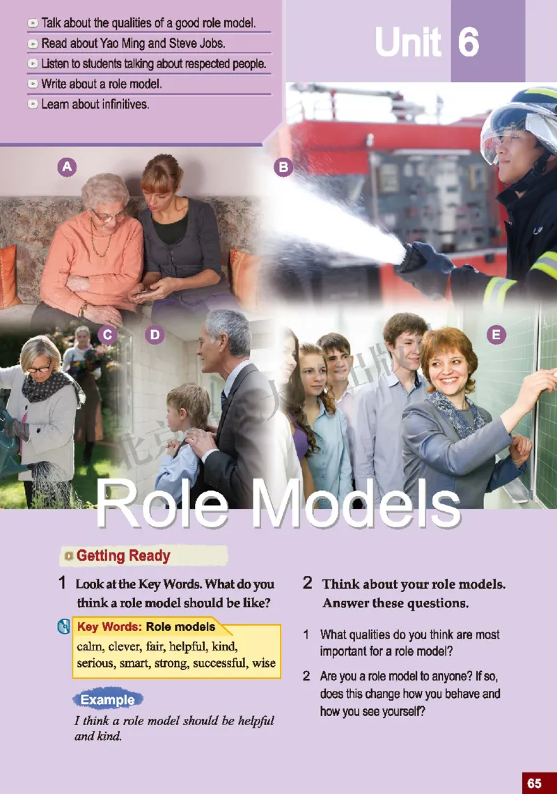 北师大9年级英语全册高清教材_4-教培资料-26年最新资料-同步更新_初中高中教资_03科三专项（进去保存报考的学科即可）_02科三专项（笔记真题思维导图教学设计版本二）