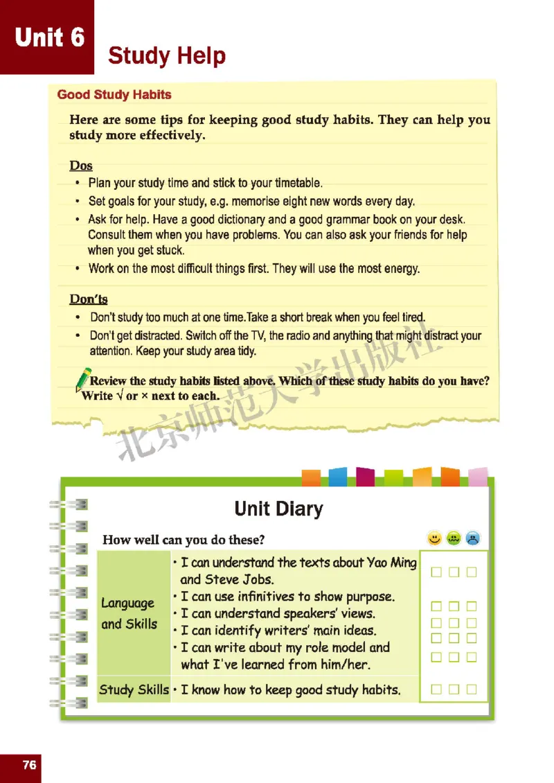 北师大9年级英语全册高清教材_4-教培资料-26年最新资料-同步更新_初中高中教资_03科三专项（进去保存报考的学科即可）_02科三专项（笔记真题思维导图教学设计版本二）