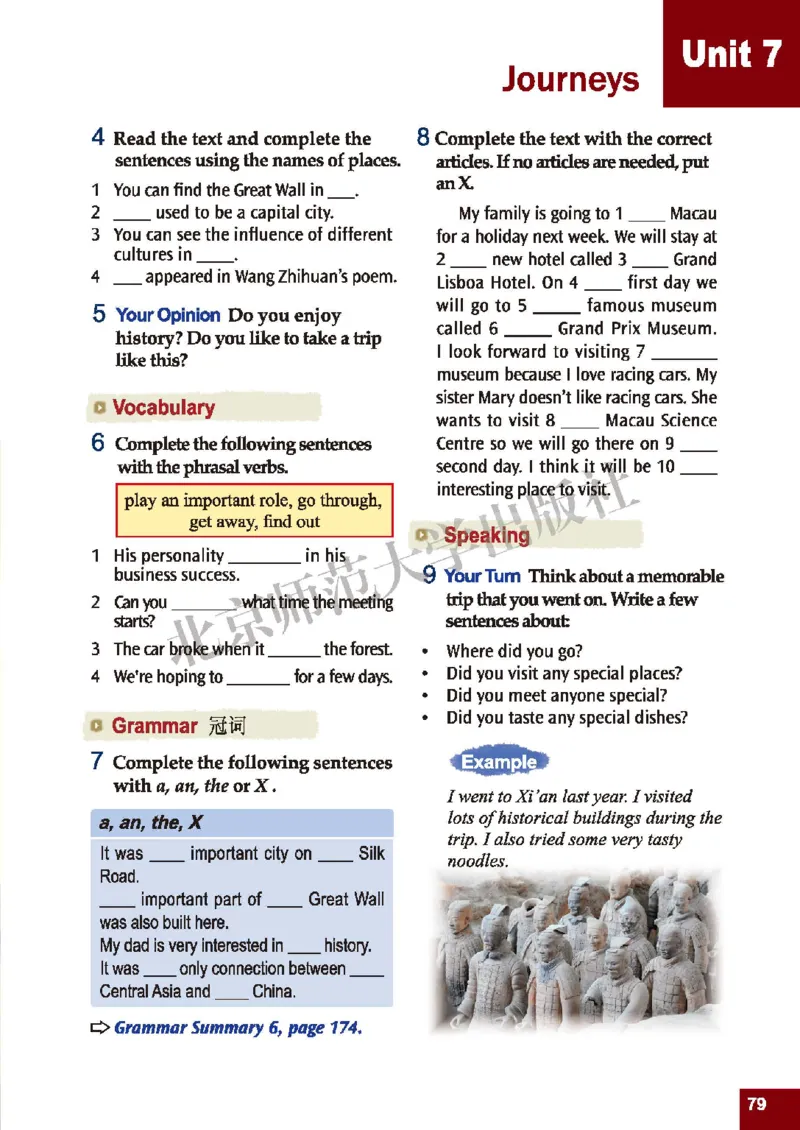 北师大9年级英语全册高清教材_4-教培资料-26年最新资料-同步更新_初中高中教资_03科三专项（进去保存报考的学科即可）_02科三专项（笔记真题思维导图教学设计版本二）