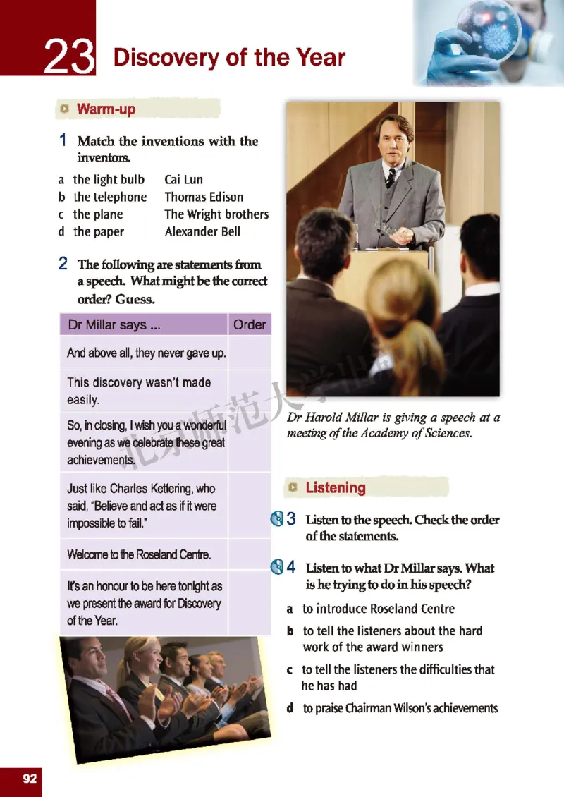 北师大9年级英语全册高清教材_4-教培资料-26年最新资料-同步更新_初中高中教资_03科三专项（进去保存报考的学科即可）_02科三专项（笔记真题思维导图教学设计版本二）