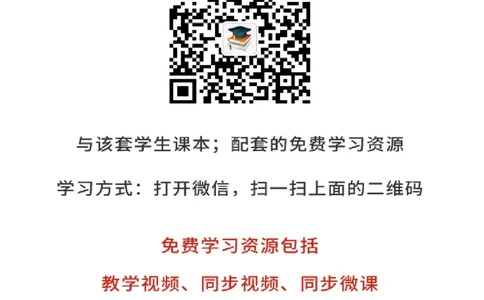 北师大9年级英语全册高清教材_4-教培资料-26年最新资料-同步更新_初中高中教资_03科三专项（进去保存报考的学科即可）_02科三专项（笔记真题思维导图教学设计版本二）
