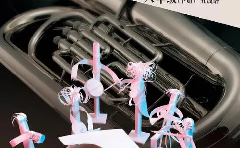 八年级下册音乐北京版电子课本_4-教培资料-26年最新资料-同步更新_初中高中教资_03科三专项（进去保存报考的学科即可）_02科三专项（笔记真题思维导图教学设计版本二）