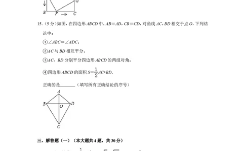 2017年新疆生产建设兵团中考数学试卷_中考真题_2.数学中考真题2015-2024年_地区卷_新疆_新疆建设兵团数学09-22缺12