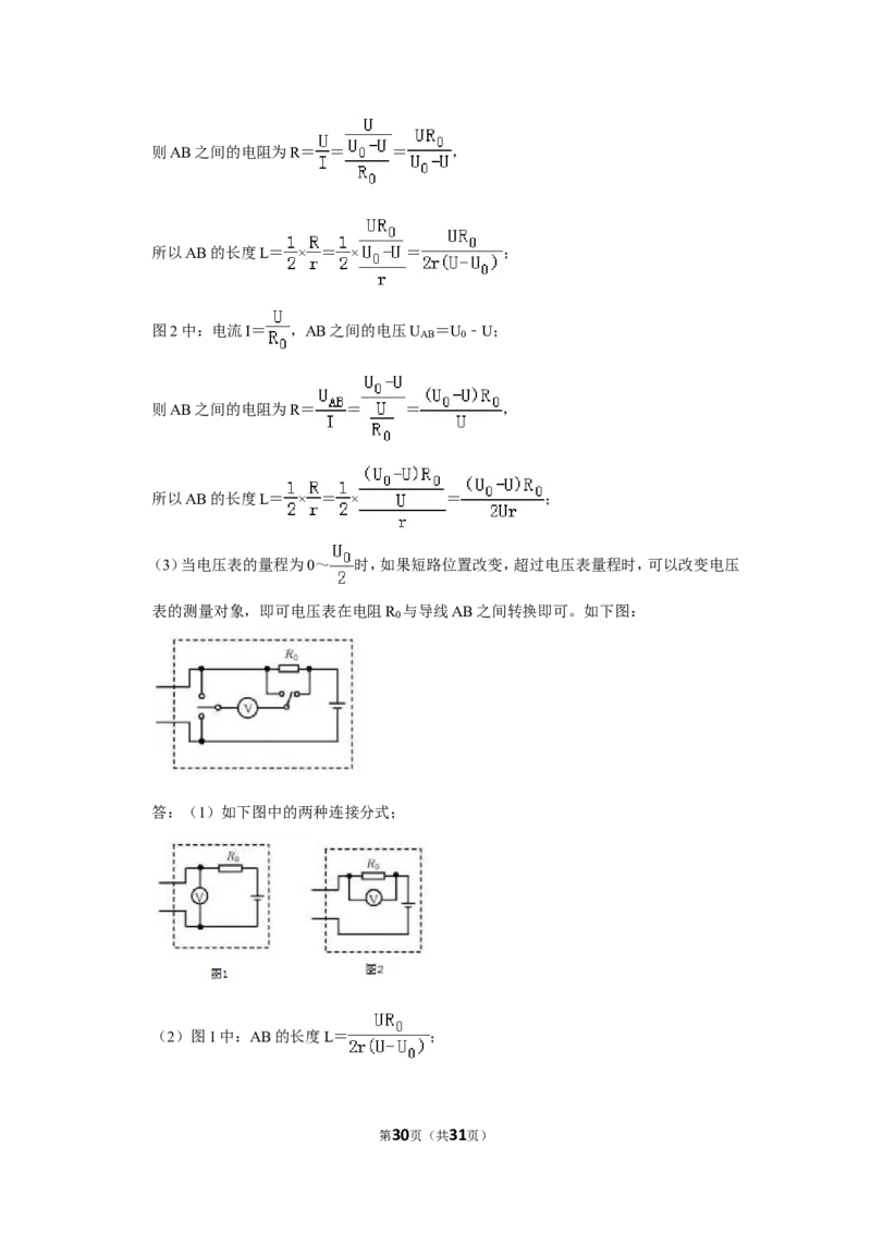 2019年天津市中考物理试题及答案_中考真题_4.物理中考真题2015-2024年_地区卷_天津中考物理2008--2022年