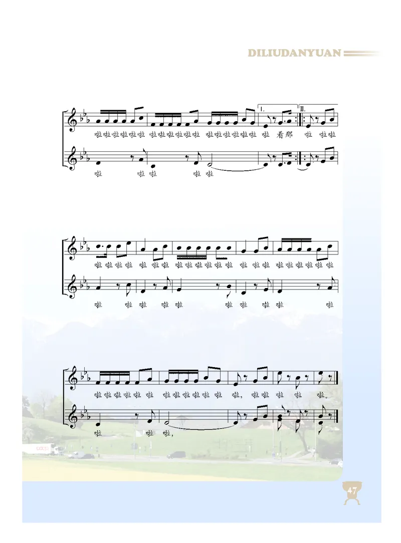 人音版8年级音乐上册高清教材_4-教培资料-26年最新资料-同步更新_初中高中教资_03科三专项（进去保存报考的学科即可）_02科三专项（笔记真题思维导图教学设计版本二）