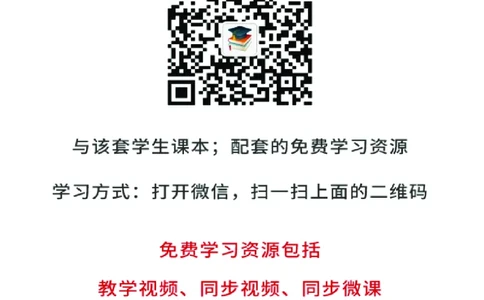 人音版8年级音乐上册高清教材_4-教培资料-26年最新资料-同步更新_初中高中教资_03科三专项（进去保存报考的学科即可）_02科三专项（笔记真题思维导图教学设计版本二）