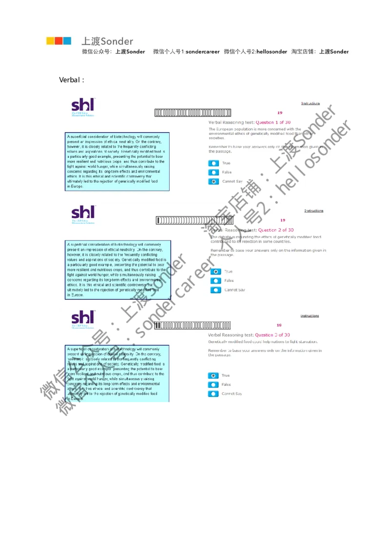 4-Verbal-20160513（第一套）_11、SH-1汇总_11、SH-1汇总_题型分类_分题型整理-语言推理题Verbal（中文＋英文）_含答案的Verbal