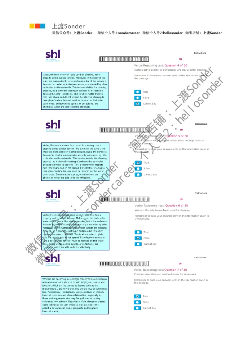 4-Verbal-20160513（第一套）_11、SH-1汇总_11、SH-1汇总_题型分类_分题型整理-语言推理题Verbal（中文＋英文）_含答案的Verbal