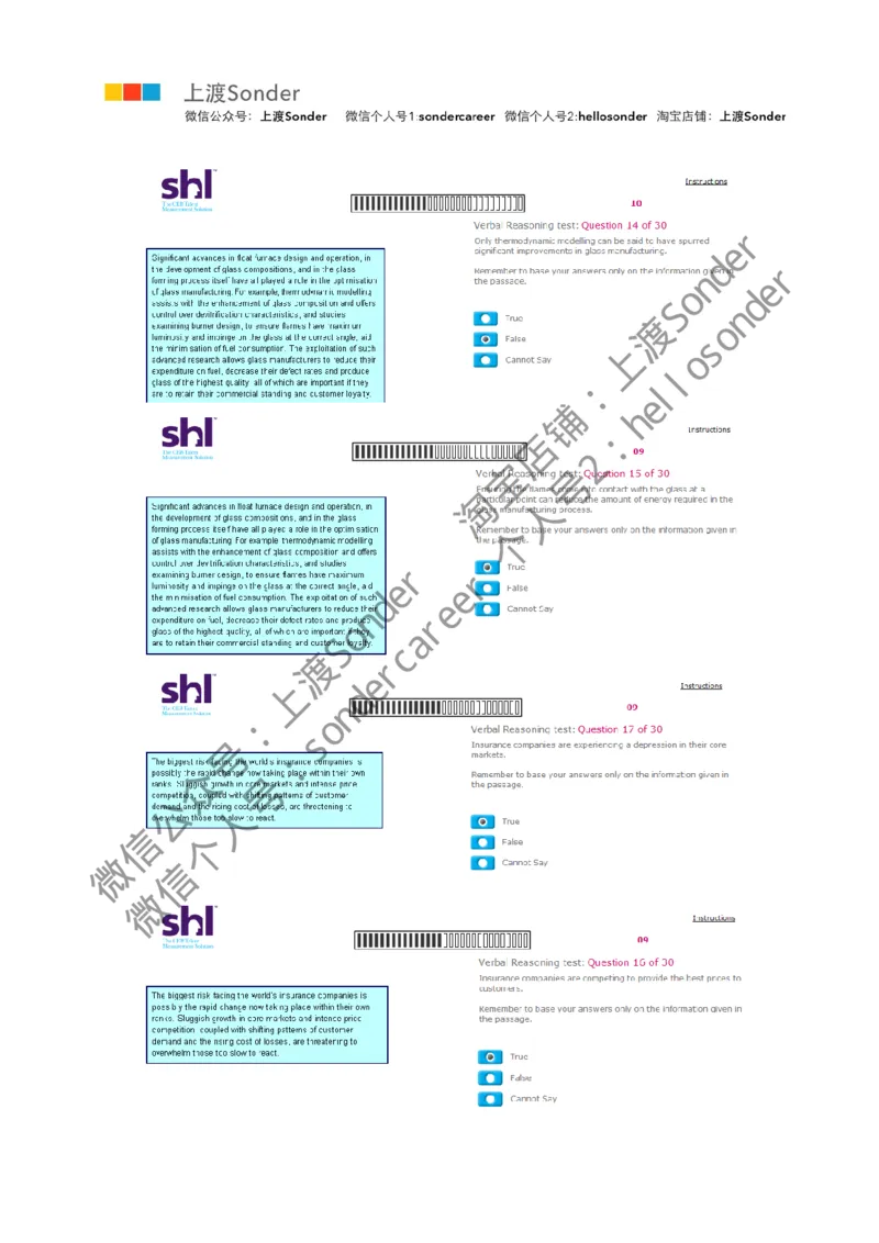 4-Verbal-20160513（第一套）_11、SH-1汇总_11、SH-1汇总_题型分类_分题型整理-语言推理题Verbal（中文＋英文）_含答案的Verbal