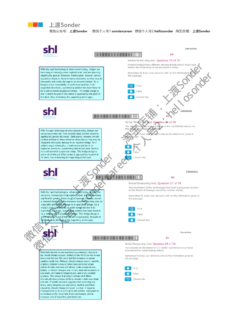 4-Verbal-20160513（第一套）_11、SH-1汇总_11、SH-1汇总_题型分类_分题型整理-语言推理题Verbal（中文＋英文）_含答案的Verbal