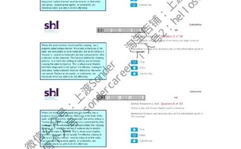 4-Verbal-20160513（第一套）_11、SH-1汇总_11、SH-1汇总_题型分类_分题型整理-语言推理题Verbal（中文＋英文）_含答案的Verbal