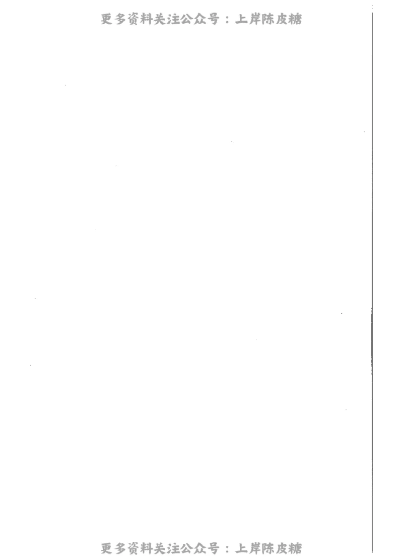 地理学科知识与教学能力（高级中学）标准预测试卷-参考答案及解析_4-教培资料-26年最新资料-同步更新_初中高中教资_03科三专项（进去保存报考的学科即可）_高中_地理