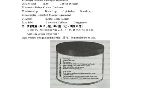 2019年沈阳中考英语试题及答案_中考真题_3.英语中考真题2015-2024年_地区卷_辽宁省_辽宁英语_辽宁英语_沈阳英语08-22