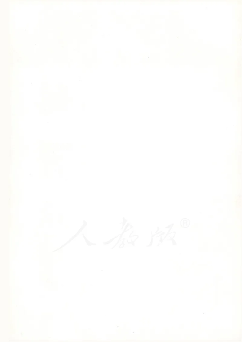 人教版高中物理必修2_4-教培资料-26年最新资料-同步更新_初中高中教资_03科三专项（进去保存报考的学科即可）_02科三专项（笔记真题思维导图教学设计版本二）