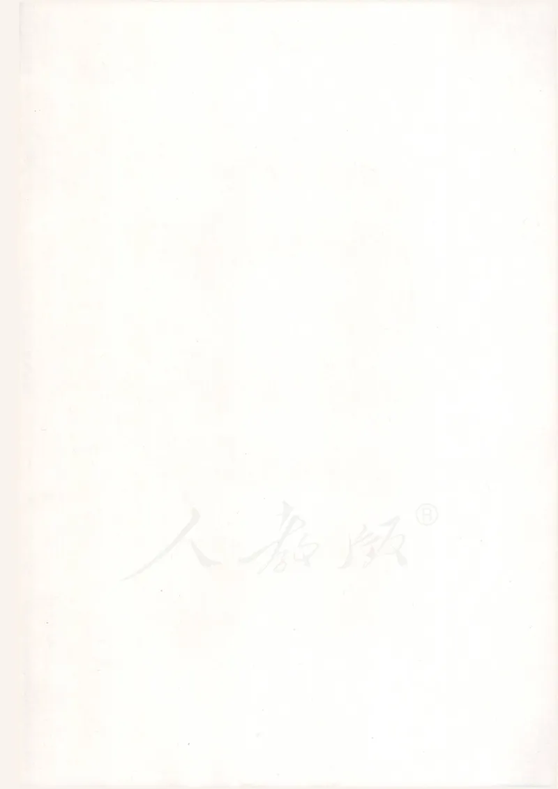 人教版高中物理必修2_4-教培资料-26年最新资料-同步更新_初中高中教资_03科三专项（进去保存报考的学科即可）_02科三专项（笔记真题思维导图教学设计版本二）