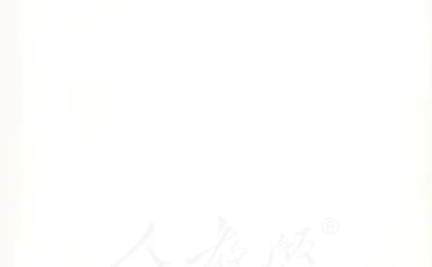 人教版高中物理必修2_4-教培资料-26年最新资料-同步更新_初中高中教资_03科三专项（进去保存报考的学科即可）_02科三专项（笔记真题思维导图教学设计版本二）