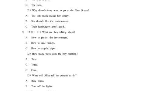 2018年湖北省黄冈市中考英语试卷（学生版）学霸冲冲冲shop348121278.taobao.com_中考真题_3.英语中考真题2015-2024年_地区卷_湖北省_湖北黄冈英语07-21