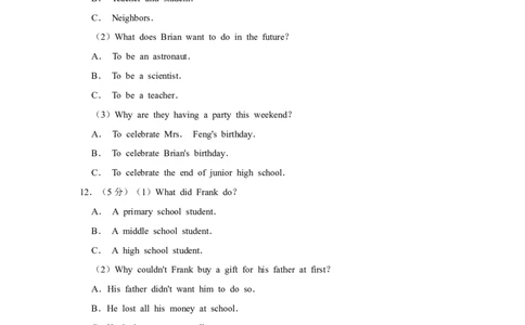 2018年湖北省黄冈市中考英语试卷（学生版）学霸冲冲冲shop348121278.taobao.com_中考真题_3.英语中考真题2015-2024年_地区卷_湖北省_湖北黄冈英语07-21