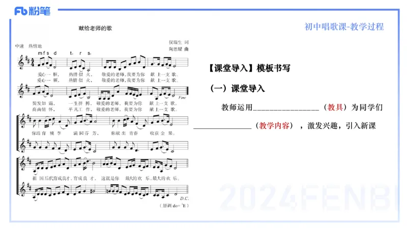 历年&ldquo;珍&rdquo;题2-2024上初中-倩芊_4-教培资料-26年最新资料-同步更新_初中高中教资_03科三专项（进去保存报考的学科即可）_01科目三FB网课、三色速记手册、知识点导图等推荐