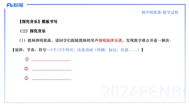 历年&ldquo;珍&rdquo;题2-2024上初中-倩芊_4-教培资料-26年最新资料-同步更新_初中高中教资_03科三专项（进去保存报考的学科即可）_01科目三FB网课、三色速记手册、知识点导图等推荐