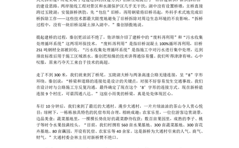 真题1_2026考公资料_（30）申论+面试为民公考大合集（人须在事上磨申论、刘大师）_申论+面试刘大师_申论2025刘大师国考申论真题精讲提升冲刺班_讲义公众号：上岸总站