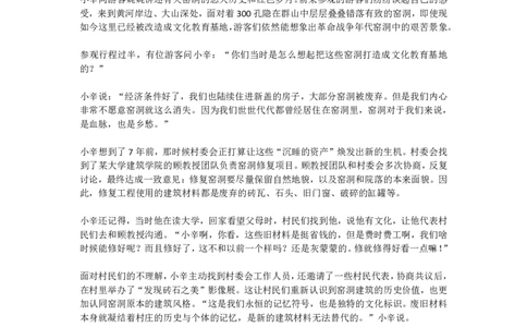 真题1_2026考公资料_（30）申论+面试为民公考大合集（人须在事上磨申论、刘大师）_申论+面试刘大师_申论2025刘大师国考申论真题精讲提升冲刺班_讲义公众号：上岸总站