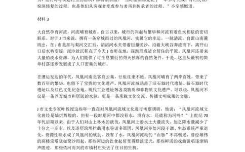 真题1_2026考公资料_（30）申论+面试为民公考大合集（人须在事上磨申论、刘大师）_申论+面试刘大师_申论2025刘大师国考申论真题精讲提升冲刺班_讲义公众号：上岸总站