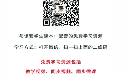 商务版8年级地理上册高清教材_4-教培资料-26年最新资料-同步更新_初中高中教资_03科三专项（进去保存报考的学科即可）_02科三专项（笔记真题思维导图教学设计版本二）