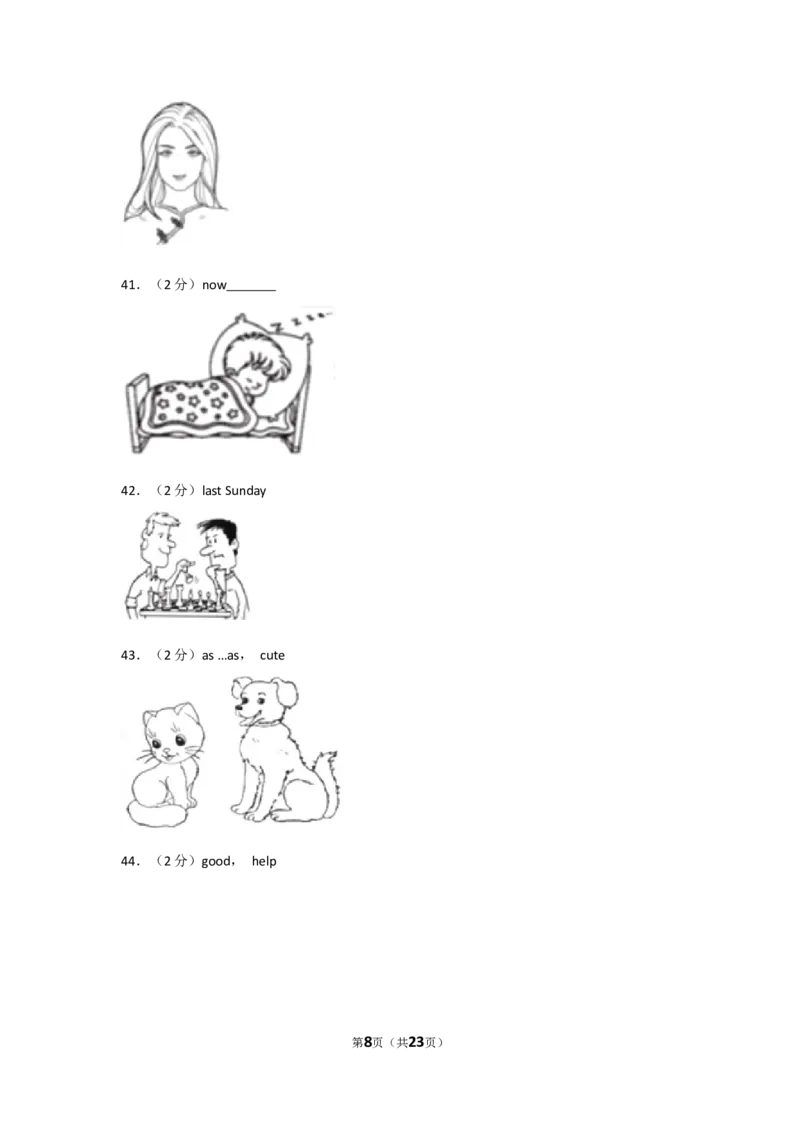 2018年福建省中考英语试卷（a卷）及解析_中考真题_3.英语中考真题2015-2024年_地区卷_福建省_福建厦门英语11-21