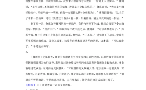 2017年辽宁省铁岭市中考语文试题（解析）_中考真题_1.语文中考真题2015-2024年_地区卷_辽宁省_辽宁语文_铁岭语文15-22