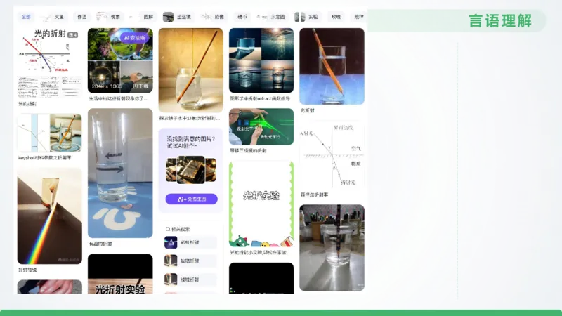 25下半年国考套卷二期卷8言语理解+数量关系_2026考公资料_（01）花生十三_03套题班2026年花生十三行测申论套题二期_行测套题_言语+数量课件