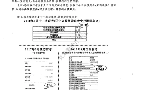 花生十三数量关系1200题解析_2026考公资料_花生十三合集_旗舰班-国考（2026版）花生十三旗舰班（花生行测+飞扬申论）⭐⭐⭐_电子资料（讲义+题本）_刷题题本_数量1200题（非26课程）