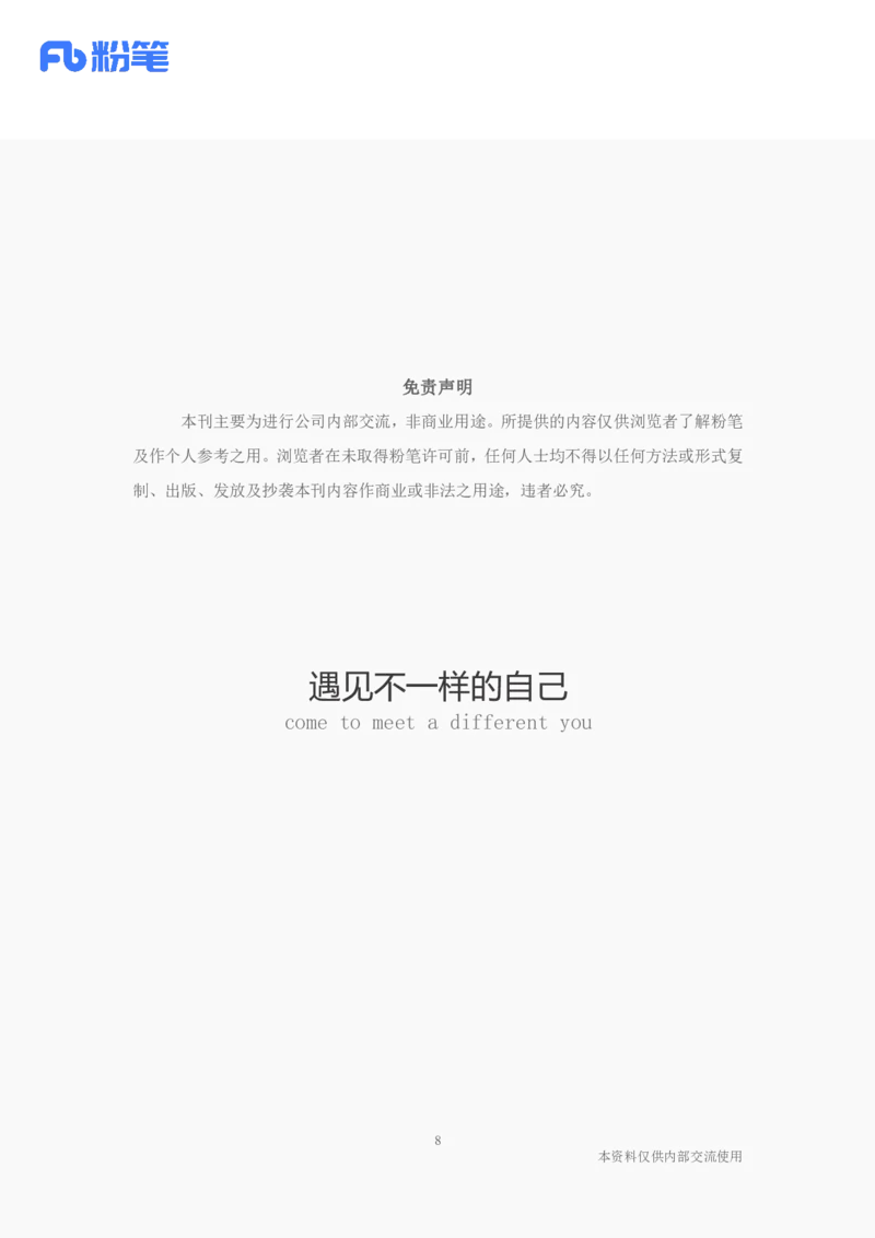 57、1.23-1.29-每周时政讲义-李頔_2026考公资料_（10）粉笔_2025粉笔国考省考980（课＋笔记）_粉笔980（25多省）_1、粉笔时政_1、2024粉笔每周时政精讲（赠送2023年时政）
