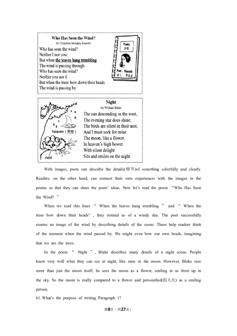 2018年福建省中考英语试卷（b卷）及解析_中考真题_3.英语中考真题2015-2024年_地区卷_福建省_福建厦门英语11-21