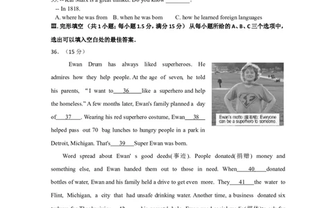 2018年福建省中考英语试卷（b卷）及解析_中考真题_3.英语中考真题2015-2024年_地区卷_福建省_福建厦门英语11-21