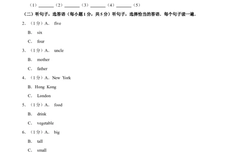 2018年广西桂林市中考英语试卷（学生版）_中考真题_3.英语中考真题2015-2024年_地区卷_广西省_广西桂林卷中考英语10-21