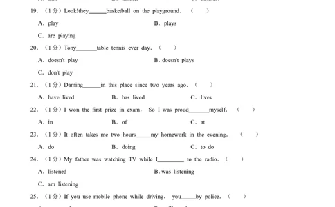 2018年广西桂林市中考英语试卷（学生版）_中考真题_3.英语中考真题2015-2024年_地区卷_广西省_广西桂林卷中考英语10-21
