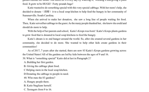 2018年潍坊中考英语试题及答案(word版)_中考真题_3.英语中考真题2015-2024年_地区卷_山东省_山东潍坊中考英语08-21