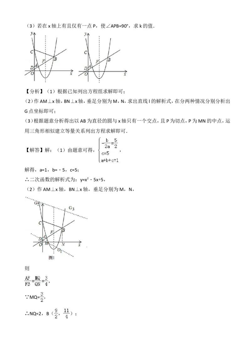 2018年四川省成都市中考数学试卷及答案_中考真题_2.数学中考真题2015-2024年_地区卷_四川省_四川成都数学08-22
